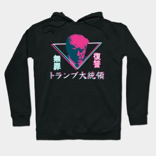 DONALD TRUMP MUG SHOT, Japanese, Vaporwave Hoodie